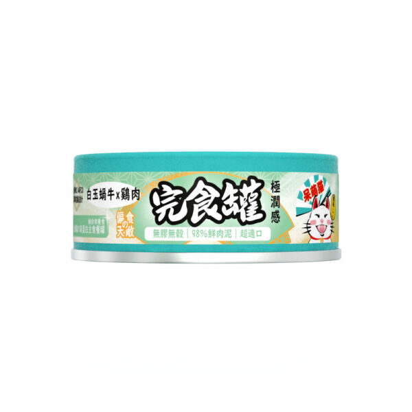呆萌貓９８％鮮肉泥主食罐　【白玉蝸牛 x 雞肉】